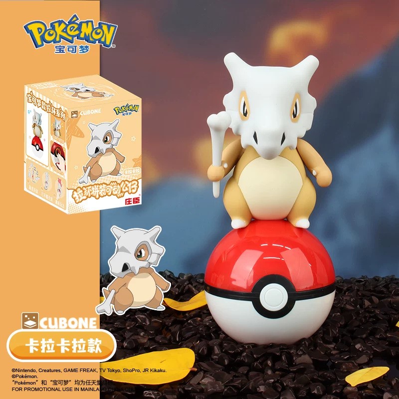 Pok é Mon Pok é Ball Blind Box - Ornament Ball Set avis et prix