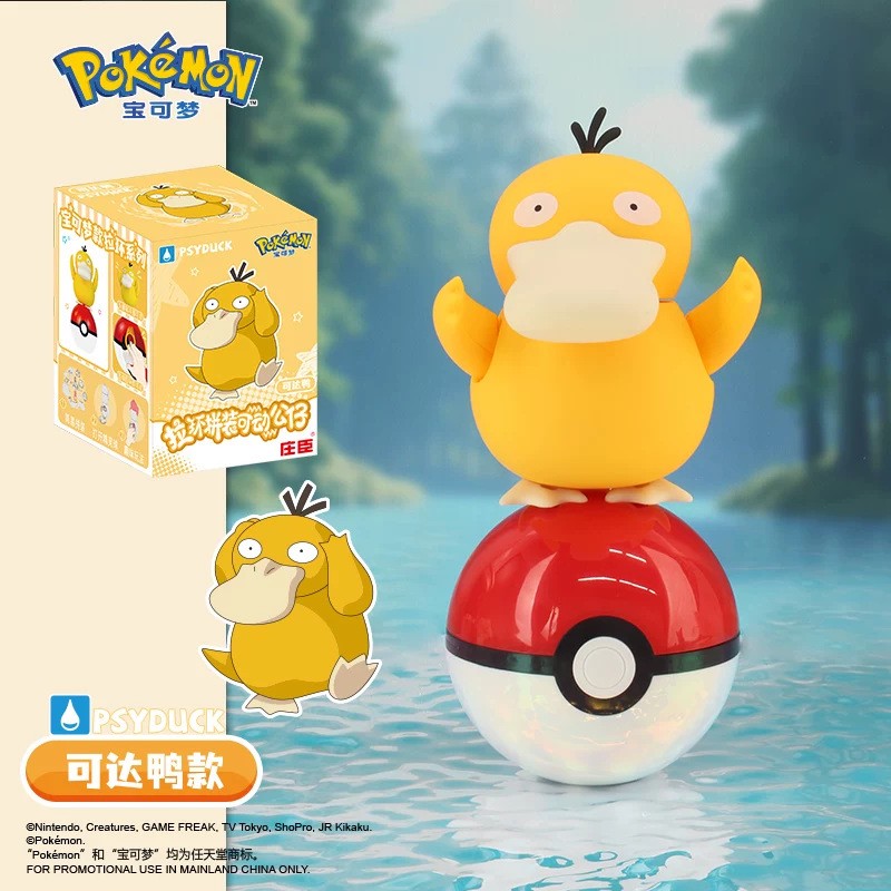Pok é Mon Pok é Ball Blind Box - Ornament Ball Set avis et prix
