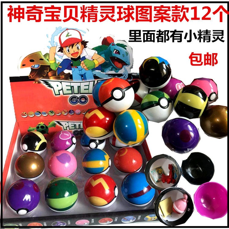 12pcs Pokemon Blind Ball Rando - Ornament Ball Set avis et prix